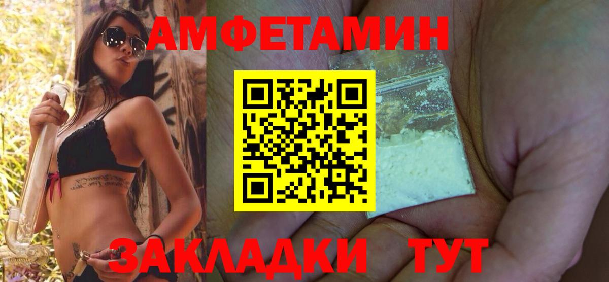 АМФ VHQ Приморско-Ахтарск