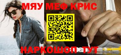 спиды Пушкино