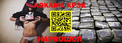 спиды Пушкино