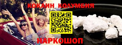 амфетамин Пыть-Ях