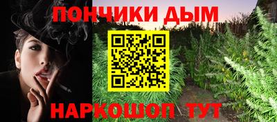 спиды Пушкино