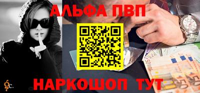 амфетамин Пыть-Ях