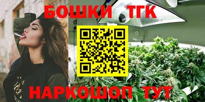 спиды Пушкино