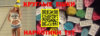 амфетамин Пыть-Ях