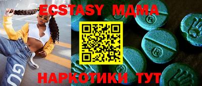 амфетамин Пыть-Ях