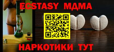 амфетамин Пыть-Ях