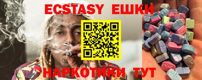 амфетамин Пыть-Ях