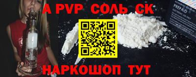 амфетамин Пыть-Ях