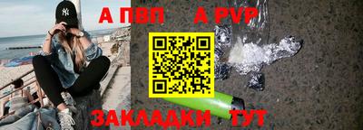 спиды Пушкино