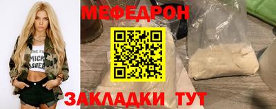 амфетамин Пыть-Ях