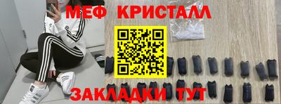 амфетамин Пыть-Ях