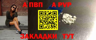амфетамин Пыть-Ях