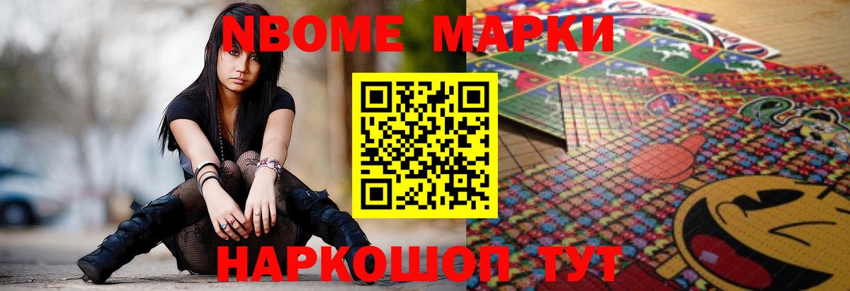 ЛСД экстази кислота Приморско-Ахтарск