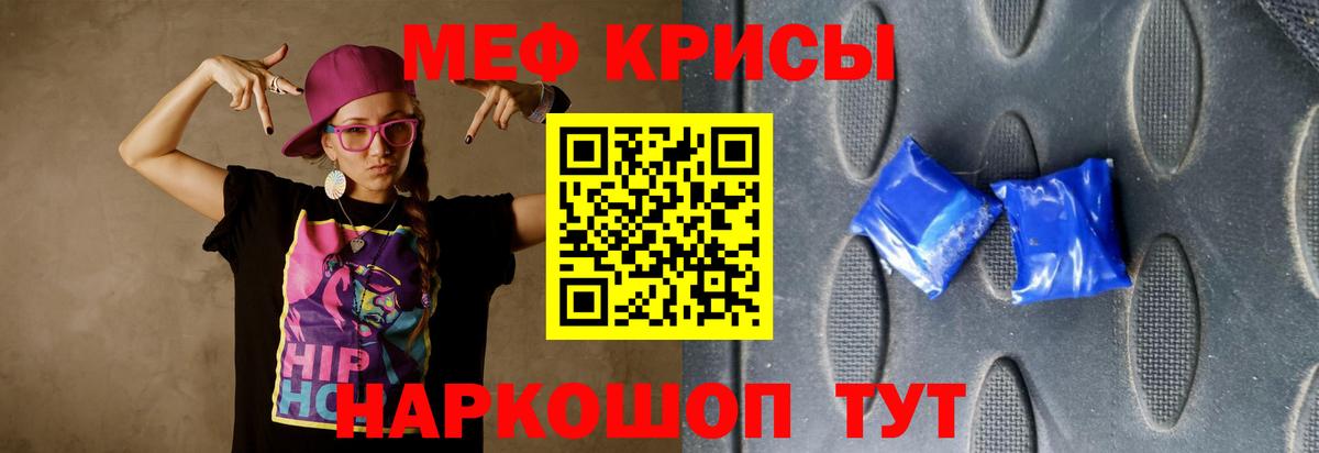 МЕФ мука Приморско-Ахтарск