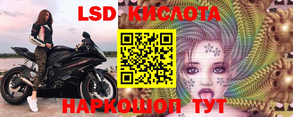 Приморско-Ахтарск  Марки NBOMe  Вход с VPN  Марки N-bome 1,5мг 