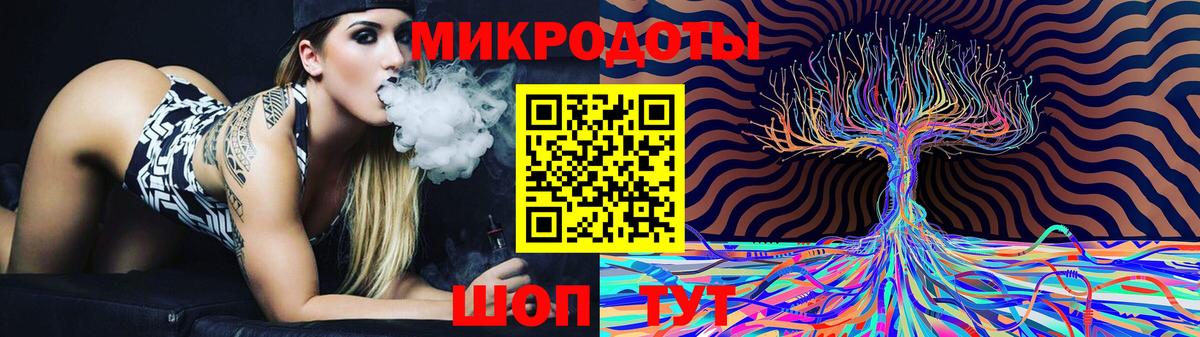 Приморско-Ахтарск  Псилоцибиновые грибы Psilocybine cubensis  Вход с VPN 