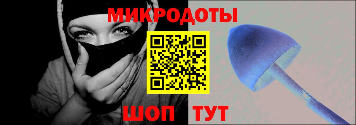 Кетамин Приморско-Ахтарск